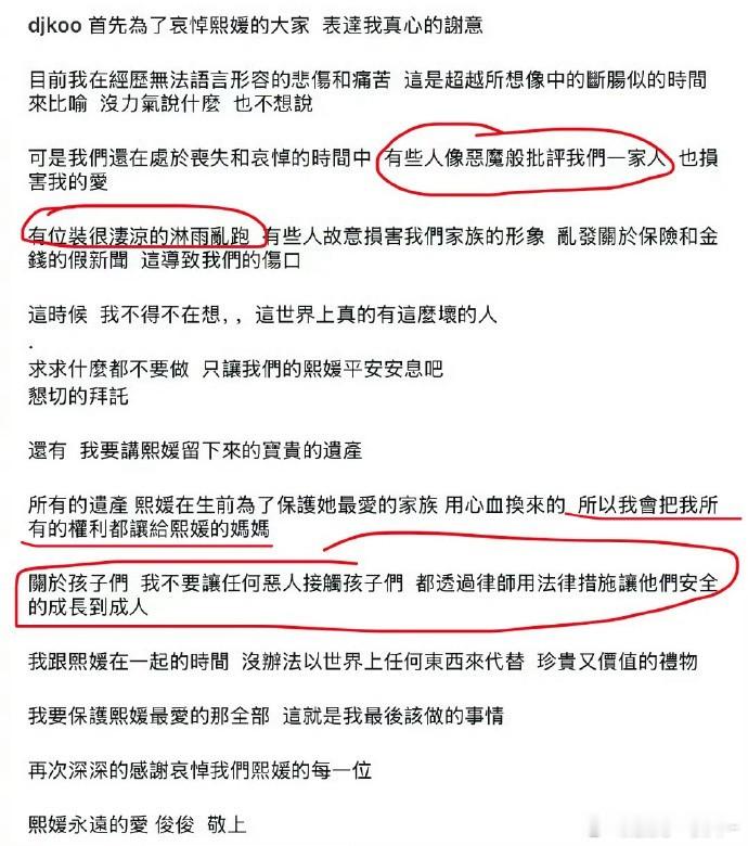 总结主要三点：  “关于孩子，我不会让恶人（汪小菲）接触孩子，会通过法律措施让孩