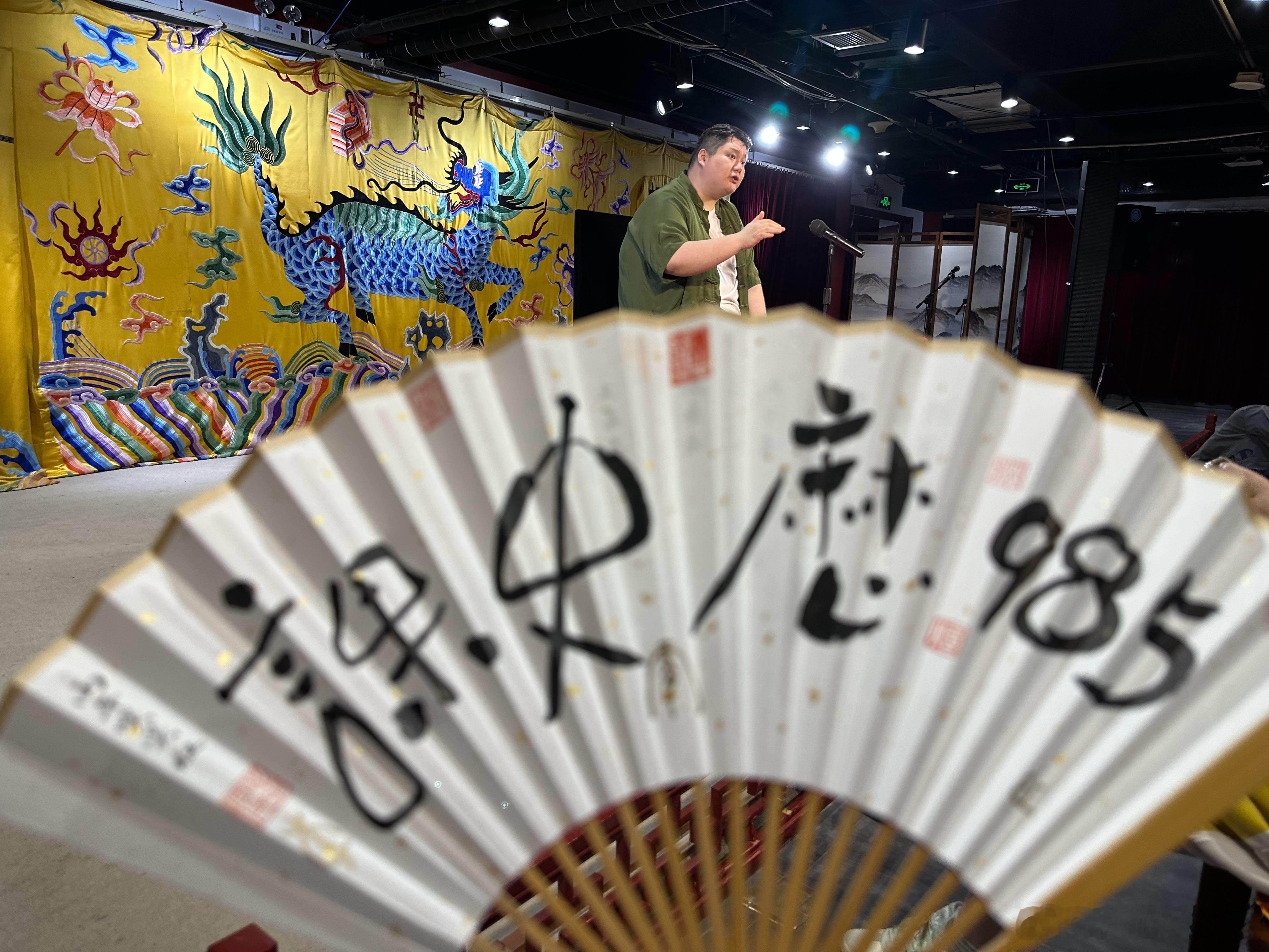 李霄虹  985历史课开课李霄虹985历史课