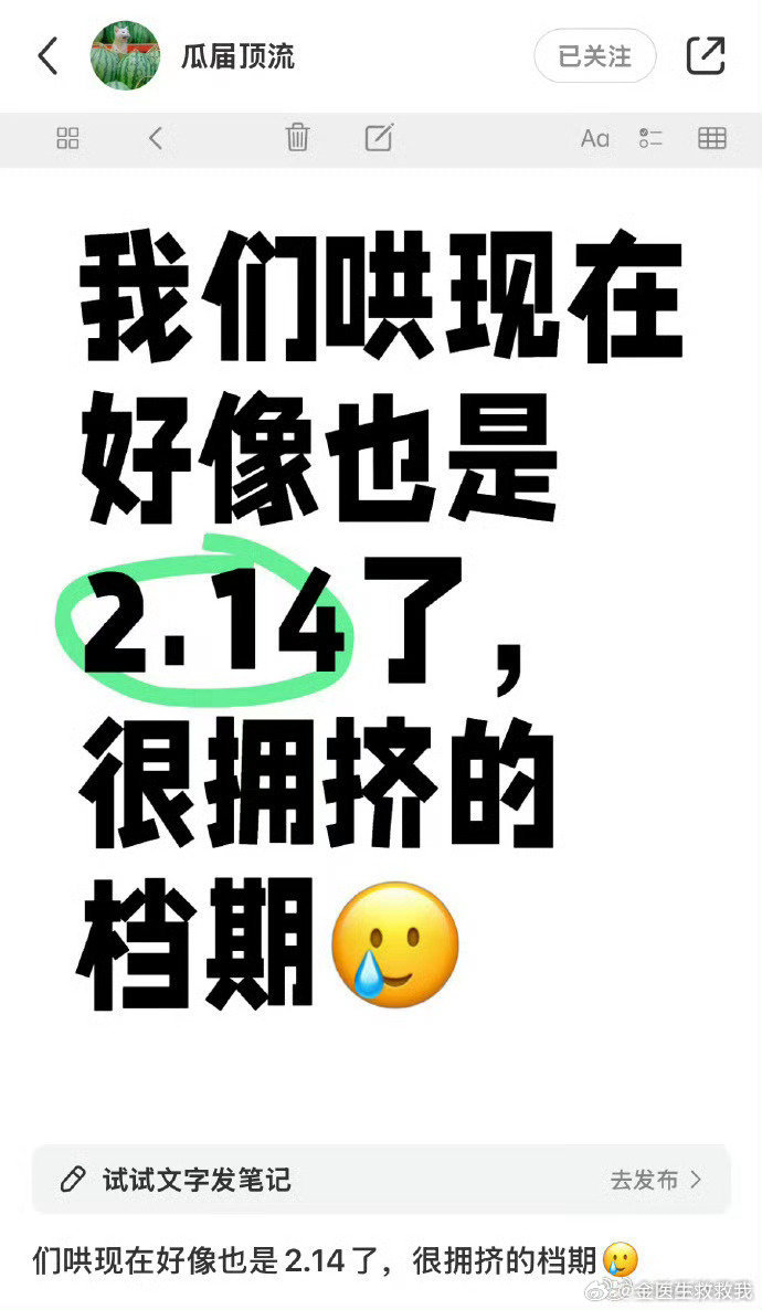 网传八部剧明年2月开播 不敢睁开眼希望是我的错觉[淡淡的]肯定是假的，这种规模不