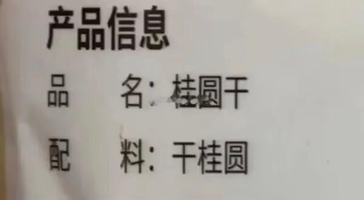 这个产品信息妙啊，让我想起这一句：雾锁山头山锁雾 天连水尾水连天 