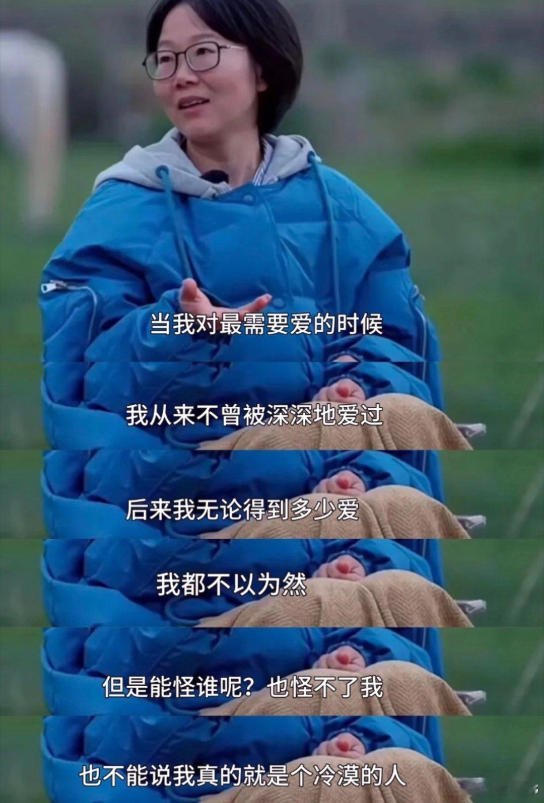 当我对最需要爱的时候我从来不曾被深深地爱过后来我无论得到多少爱我都不以为然但是能