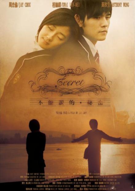 D.O.都敬秀&元真儿韩版《不能说的秘密》预告：经典斗琴、耳语、接吻误会成虐恋都