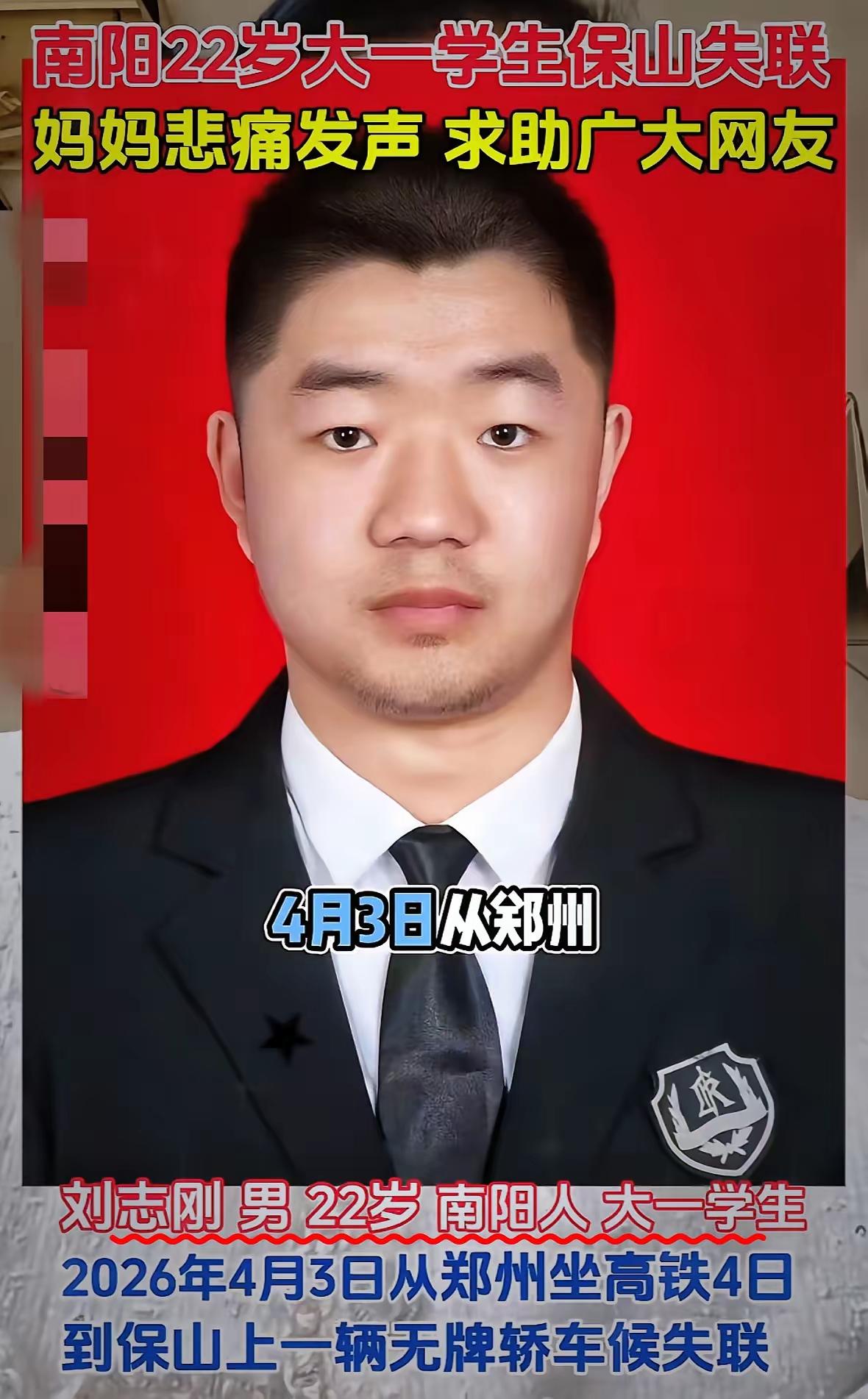 觉醒吧，别再轻信那些虚假诱惑，少给家里添乱，少给自己找危险，也少给国家添麻烦。