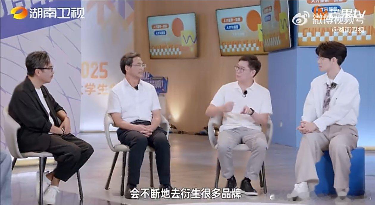 湖南企业家说湖南新消费新服务居头部地位创业有得聊 湖南夜经济活力四射，创新业态亮