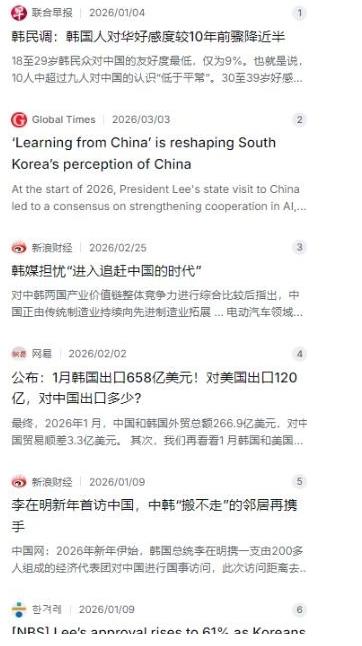 继新加坡、马来西亚之后，美国华人发声！美国华人表示，中国人不要自以为是，现在连韩
