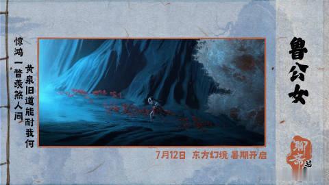 追光动画一看到花瓣雨就该哭了  《聊斋：兰若寺》不仅有美丽的爱情故事，还有惊艳的