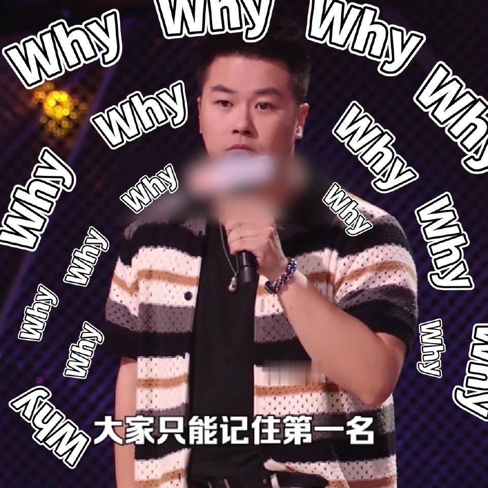 成为人上人发现还有顶级和夯无休止排名磨损内心，哪怕拼尽全力突围，永远有更高标准束