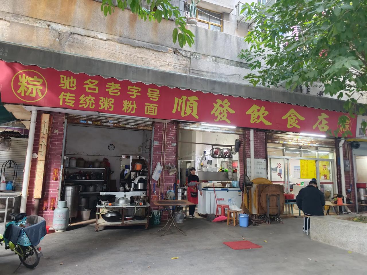 景泰西六巷，闻着粽香就能找到，开了三四十年的老店，很多附近的街坊从小吃到结婚生娃