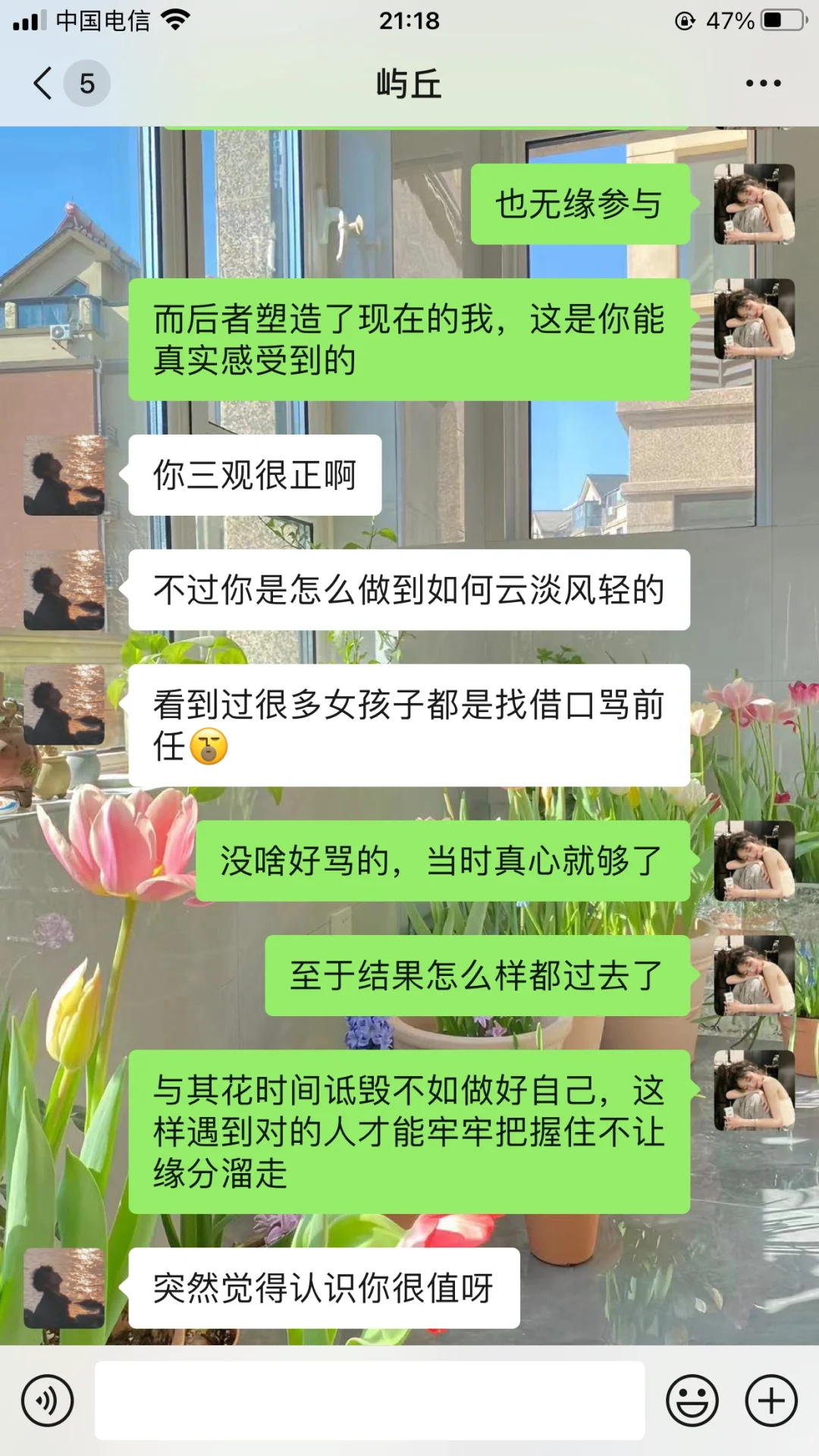 男生问你谈过几次恋爱该怎么高情商回复啊？