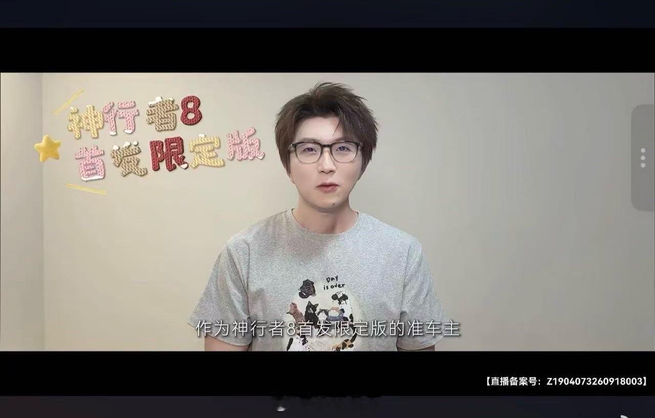 奇瑞捷豹路虎神行者8盛大上市 早知道上大屏幕，我就去发布会现场了！朋友发给我才知