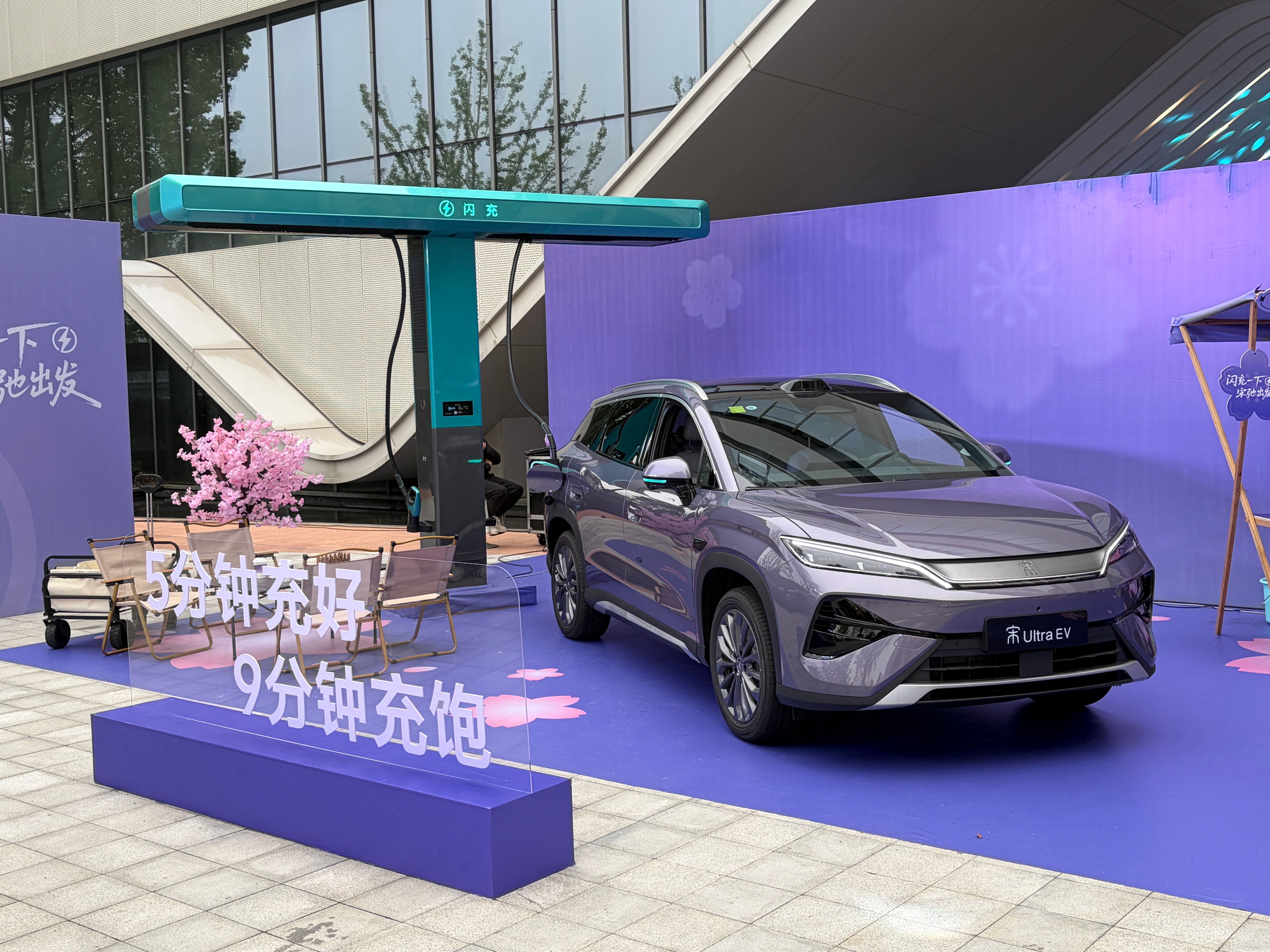 搭载第二代刀片电池的比亚迪宋Ultra EV上市啦，5分钟补能，9分钟冲饱，即便