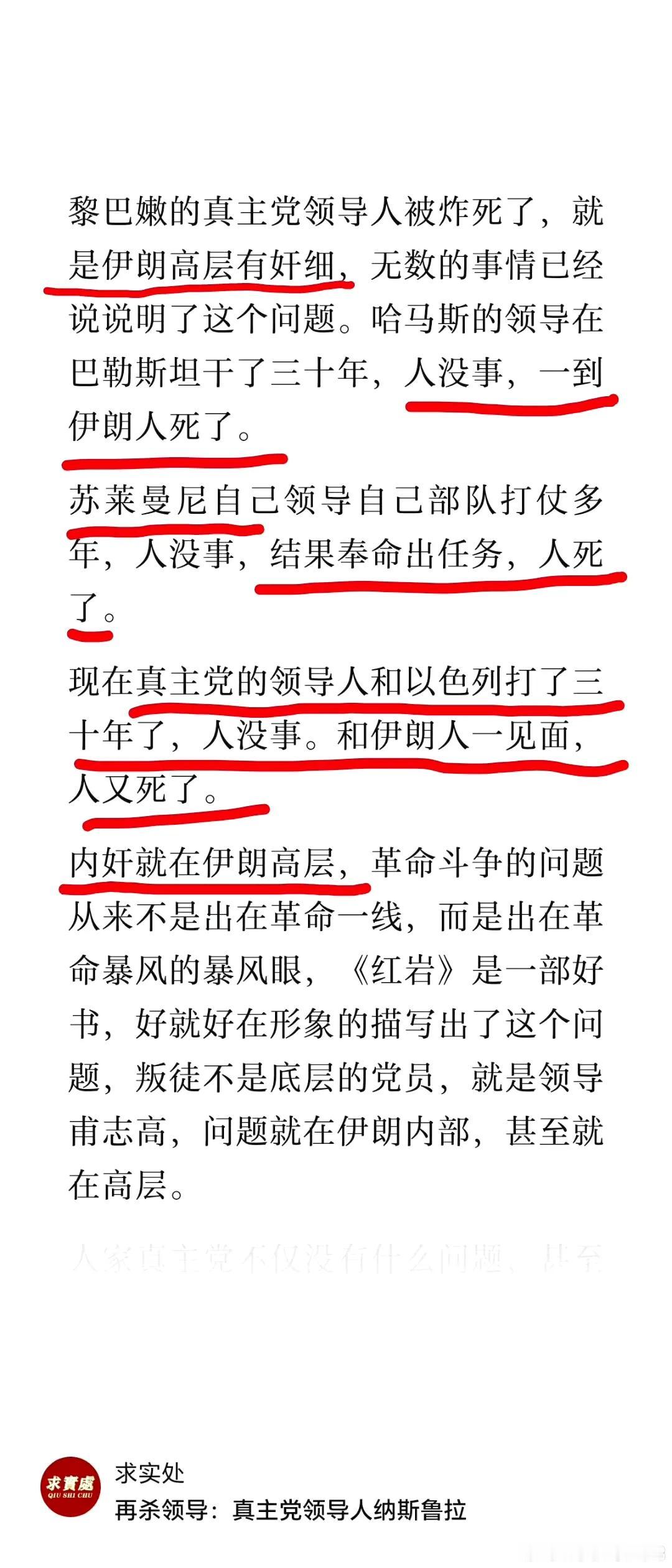 全世界都傻眼了，抵抗之弧还能这么玩？刀口向内！

所谓的抵抗之弧，既是抵抗犹刹国