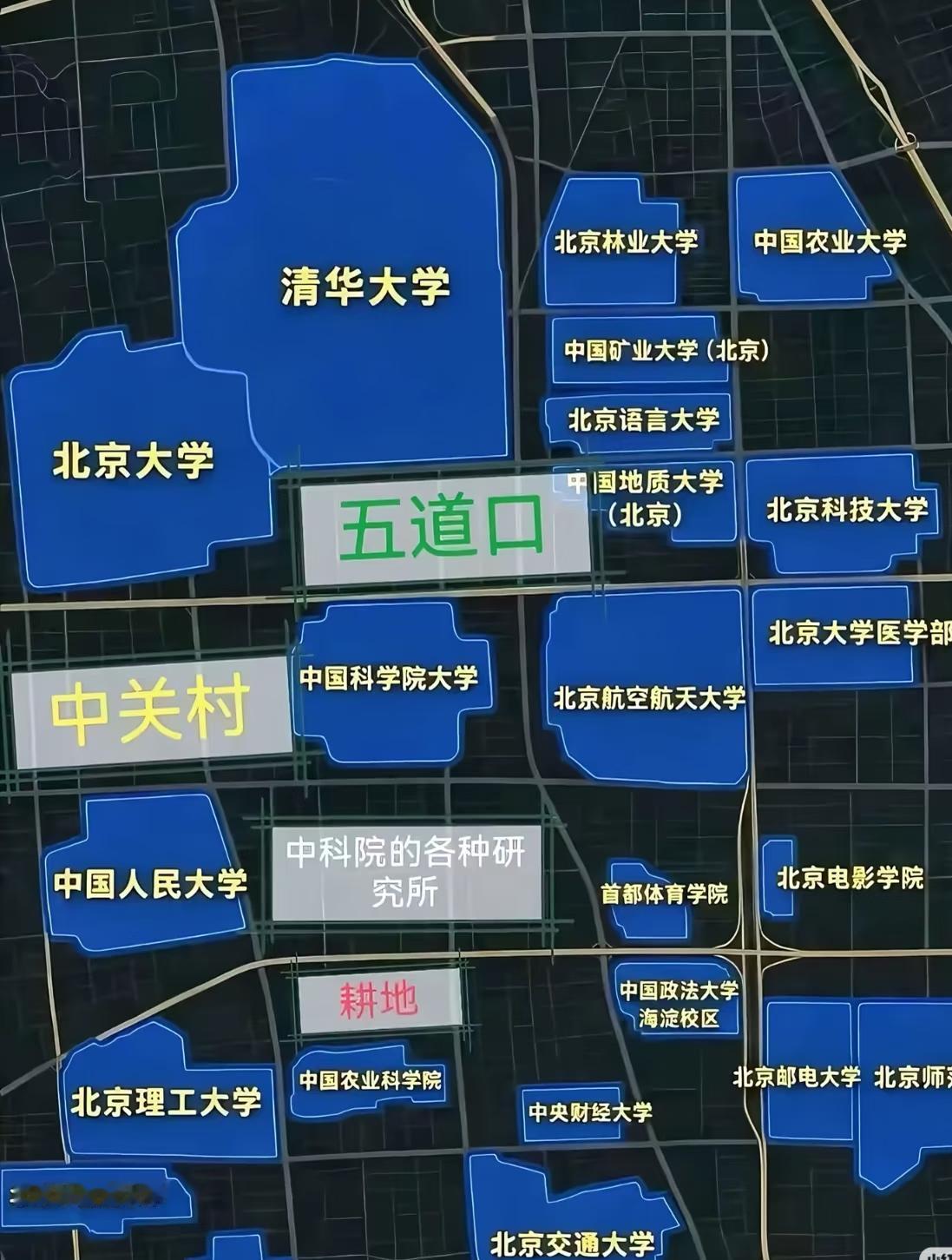 中国农科院周边的耕地，权属是否归属于该院？