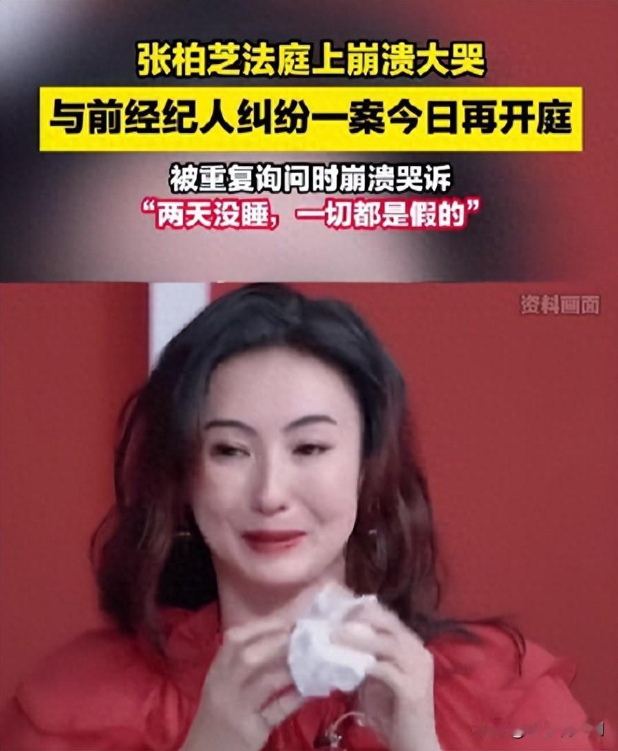 张柏芝，12月8日报道这个惊艳了时光的港风美女，虽然顶着“星女郎”的光芒出道，可