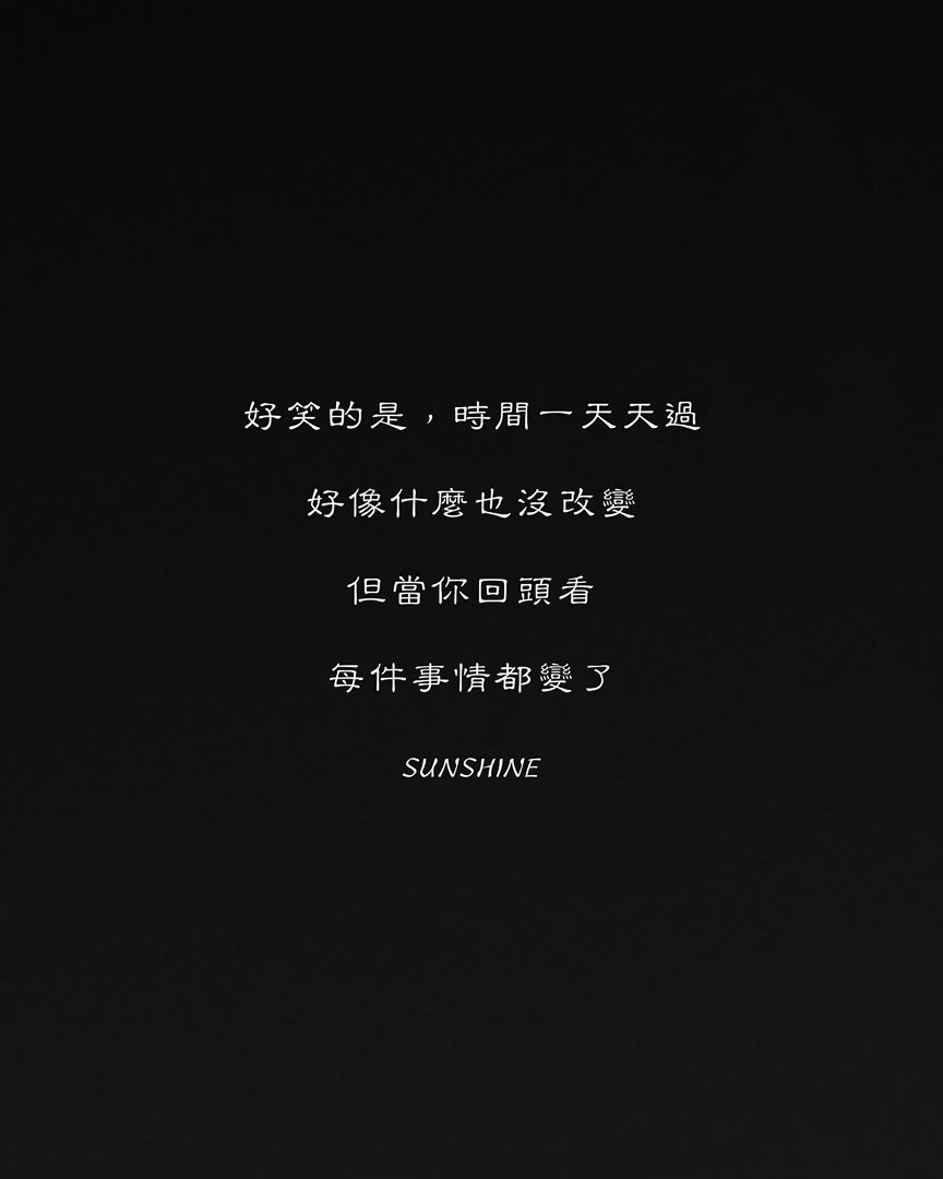 那些看似艰难的拼搏，像闪亮的星，终会照亮你前行的路！早安！早安心语早安