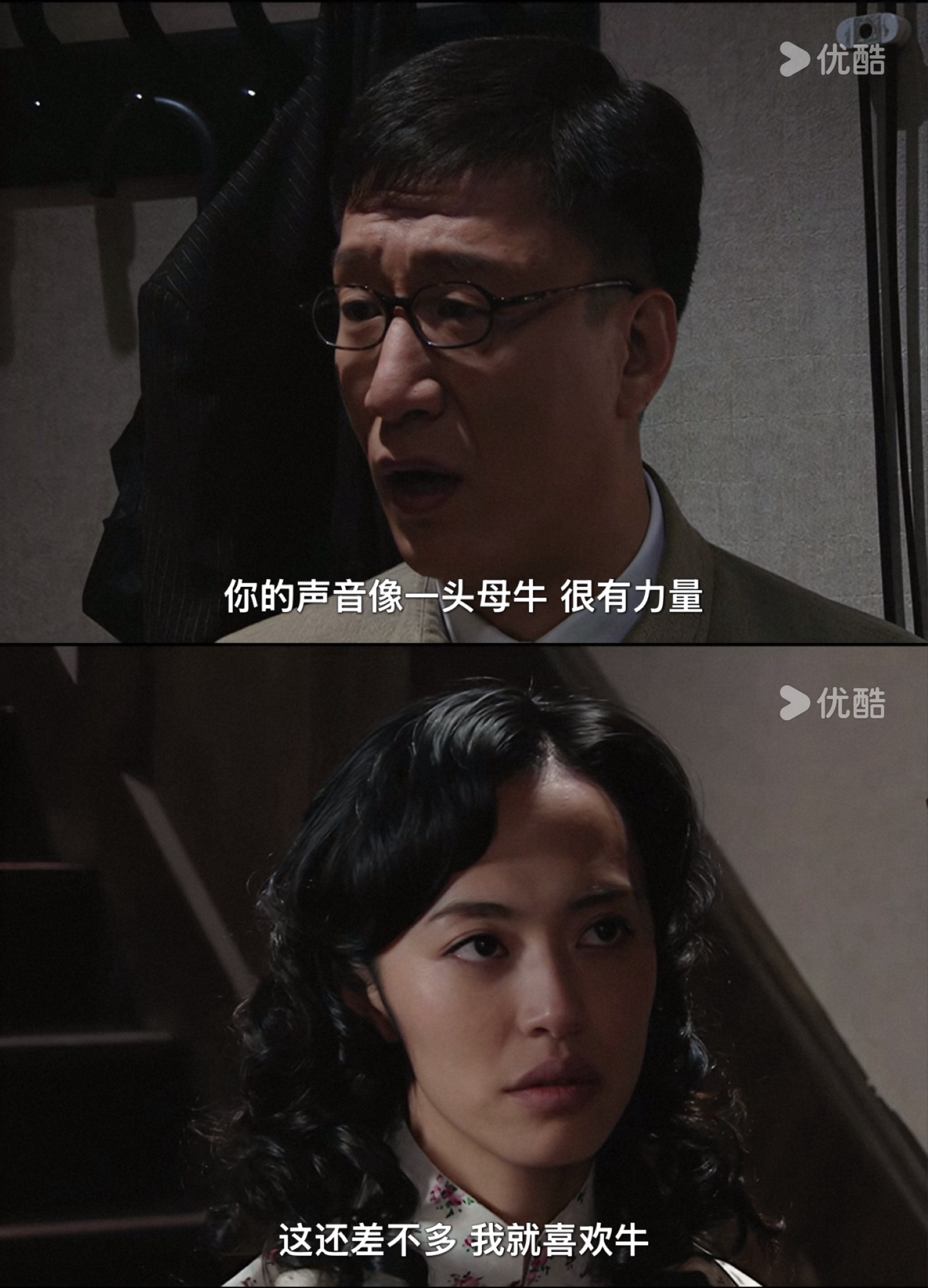 潜伏对翠平的塑造真的很超前 