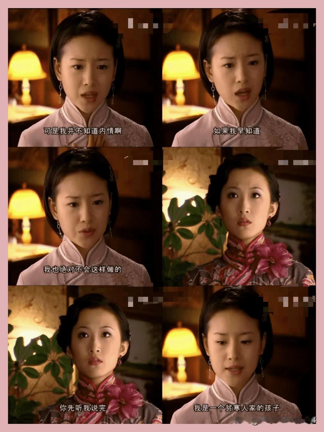 清秋这么好的儿媳妇，还知道贴补家用，比她自己儿子强多了
 
真的越品越觉得，冷清