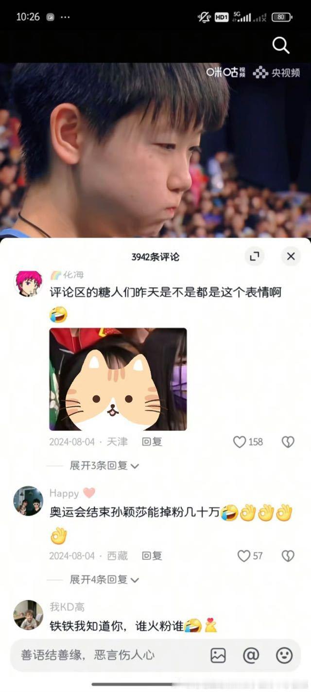 说奥运结束孙颖莎能掉粉几十万，其实颖莎巴奥结束无论是小红书还是微博都是涨粉前几名