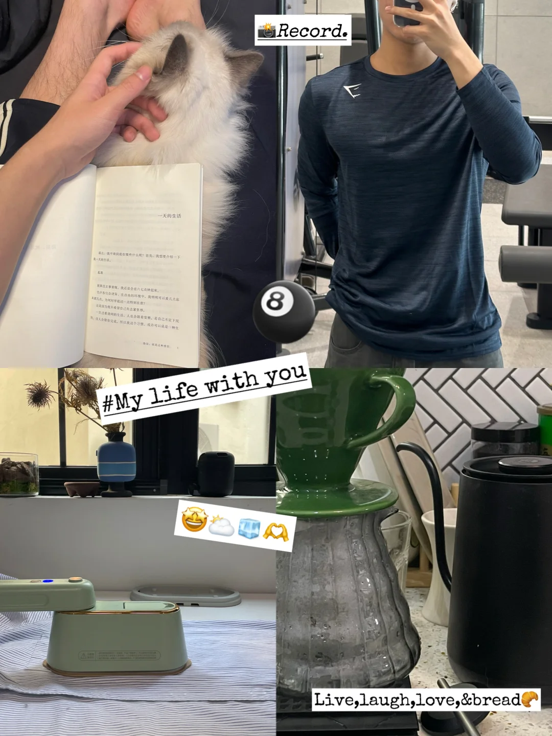 🧾让我觉得“我很能干”的时刻
