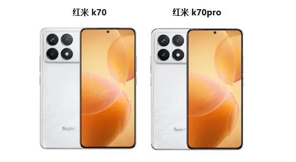 K70和K70 Pro的个4相同点和个4不同点。

不同点：
1，中框不一样，标