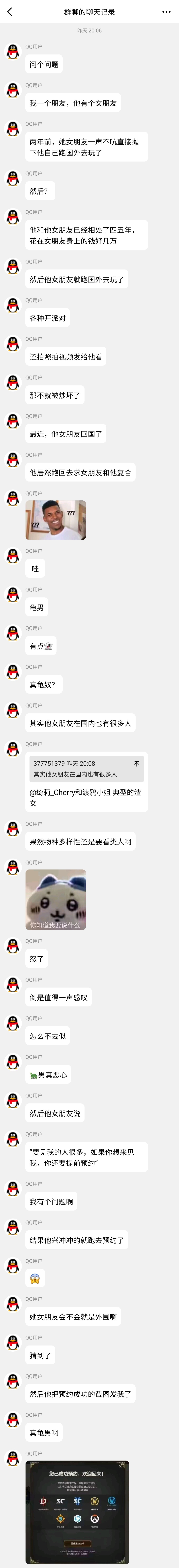 #炉石传说# 艹……太龟了🐢 ​​​
