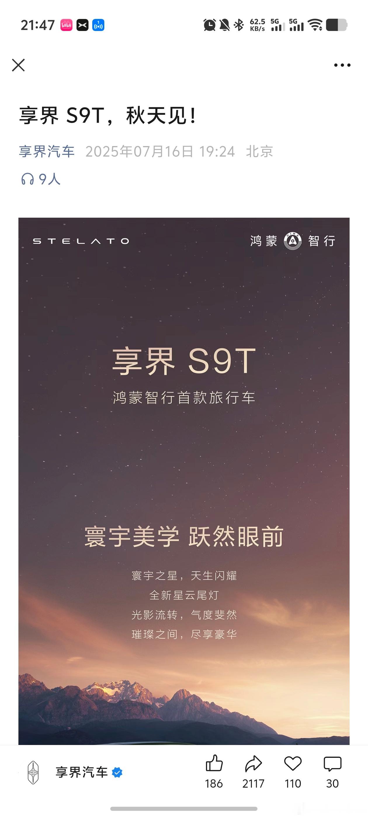 特斯拉ModelYL预估售价40万秋天要见的车有点多 ​​​