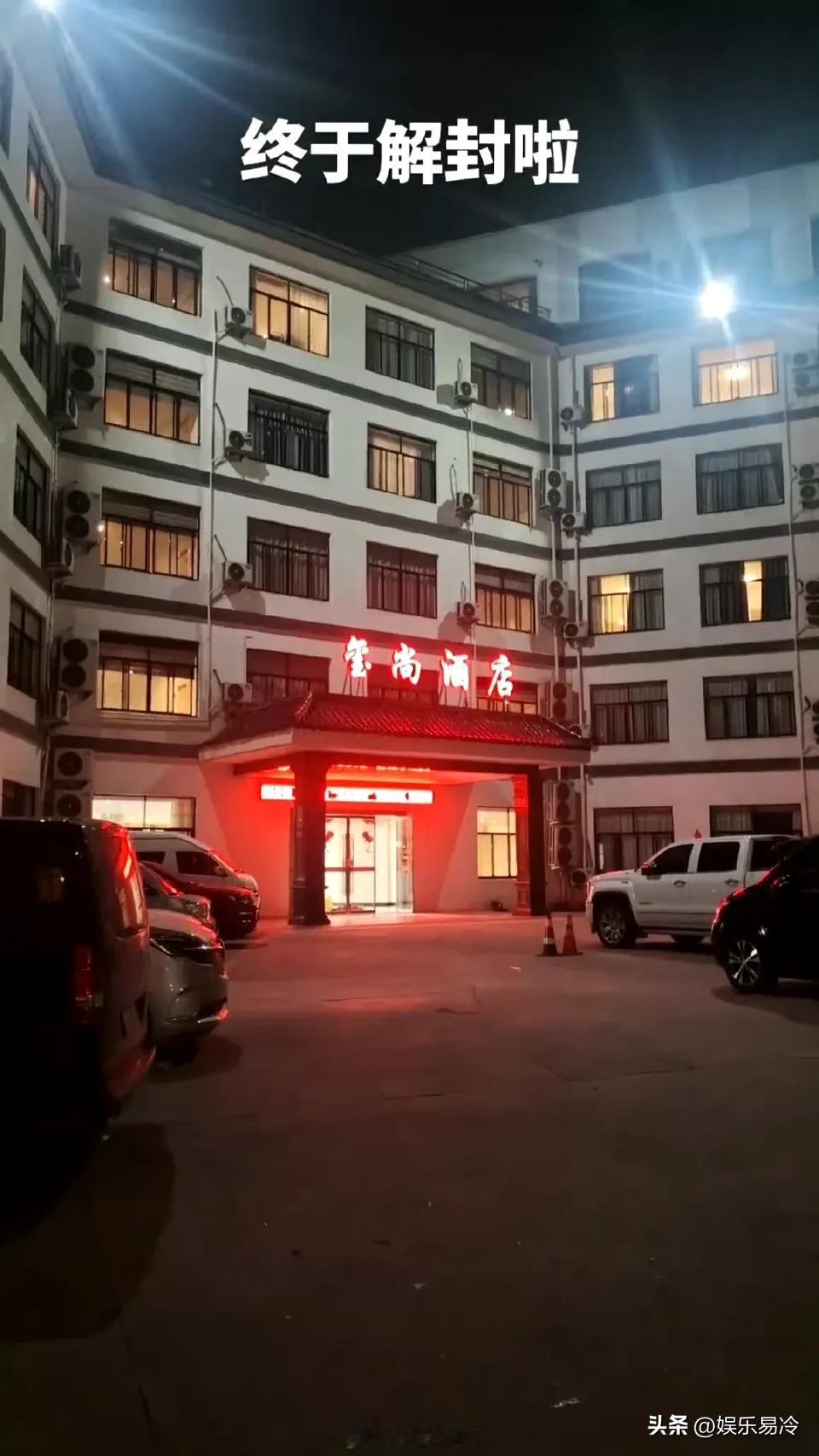 横店玺尚酒店的瓜和赵露思的传闻联系起来真是细思极恐，难道真的是不管家世有多好，不