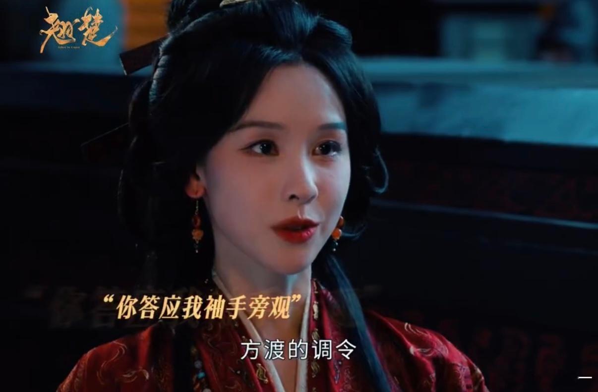 .翘楚送棺名场面 翘楚的朝堂线真的有点东西，楚朝1V4的局面不是靠金手指硬推，是