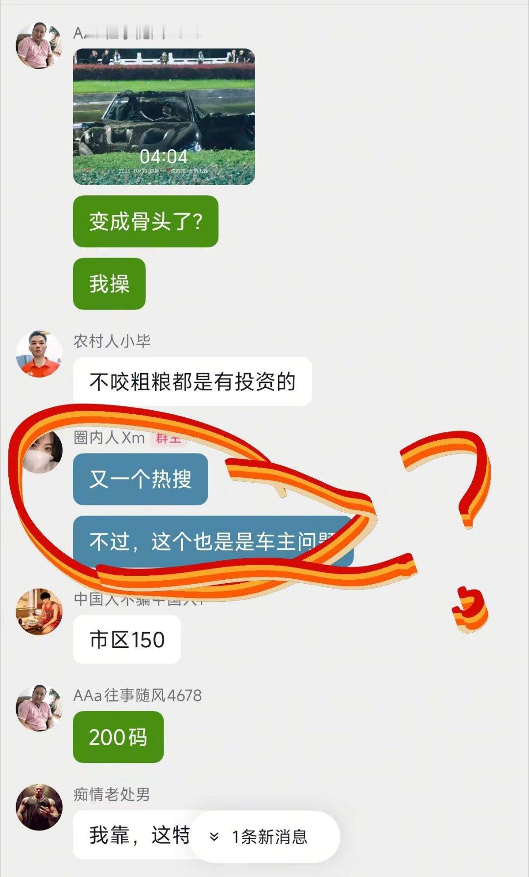 买的起50万车的是黄毛giegie被黑惨了赢学研究抽象汽车商业评论 ​​​
