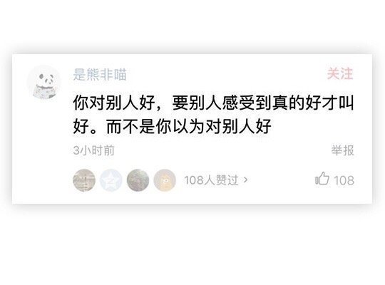 就因为你觉得没用 ​​​