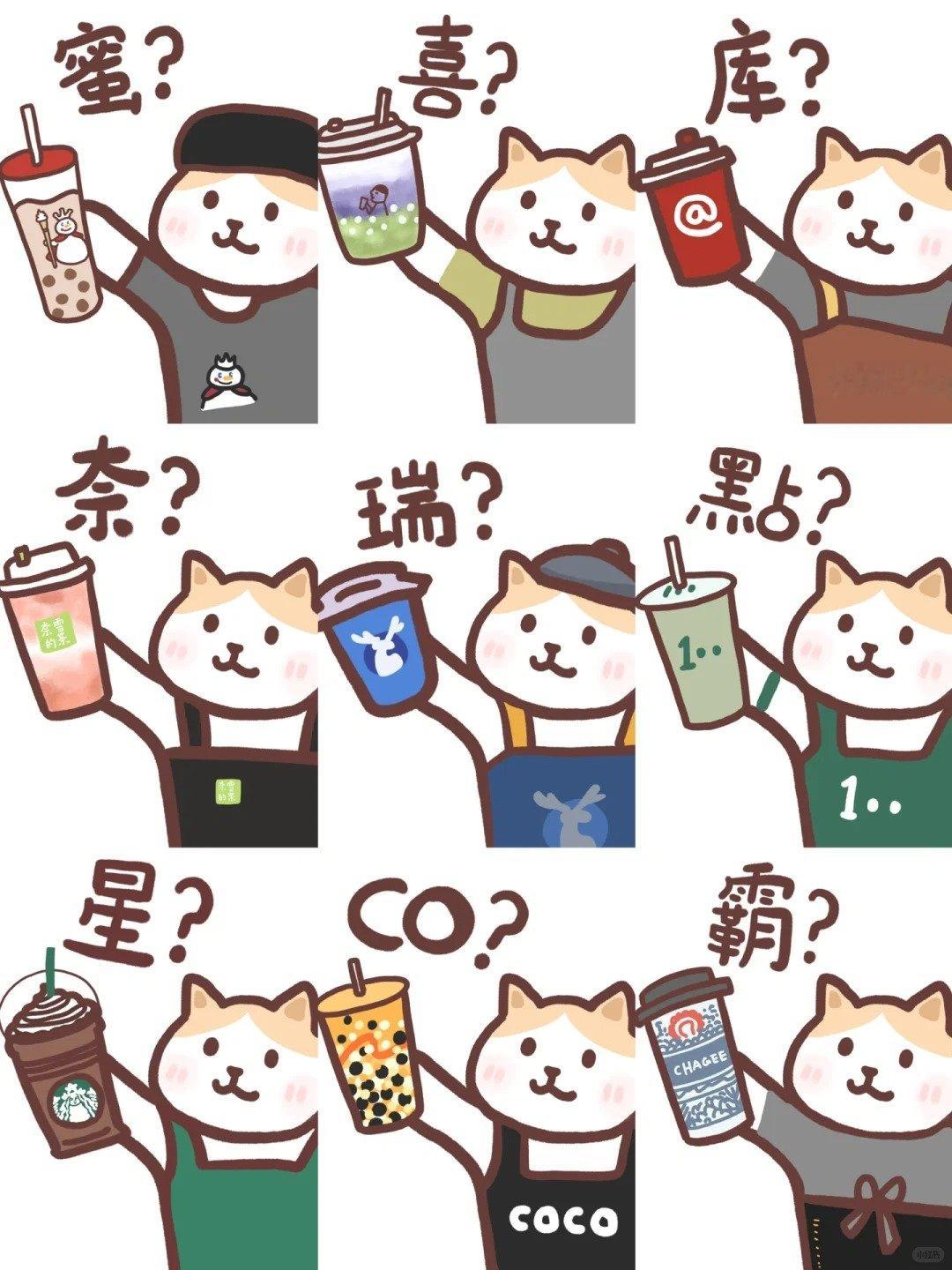 来一波七夕节抽奖吧，单身的可以拿去喝奶茶，脱单的可以请对象喝[二哈]关注+转发 