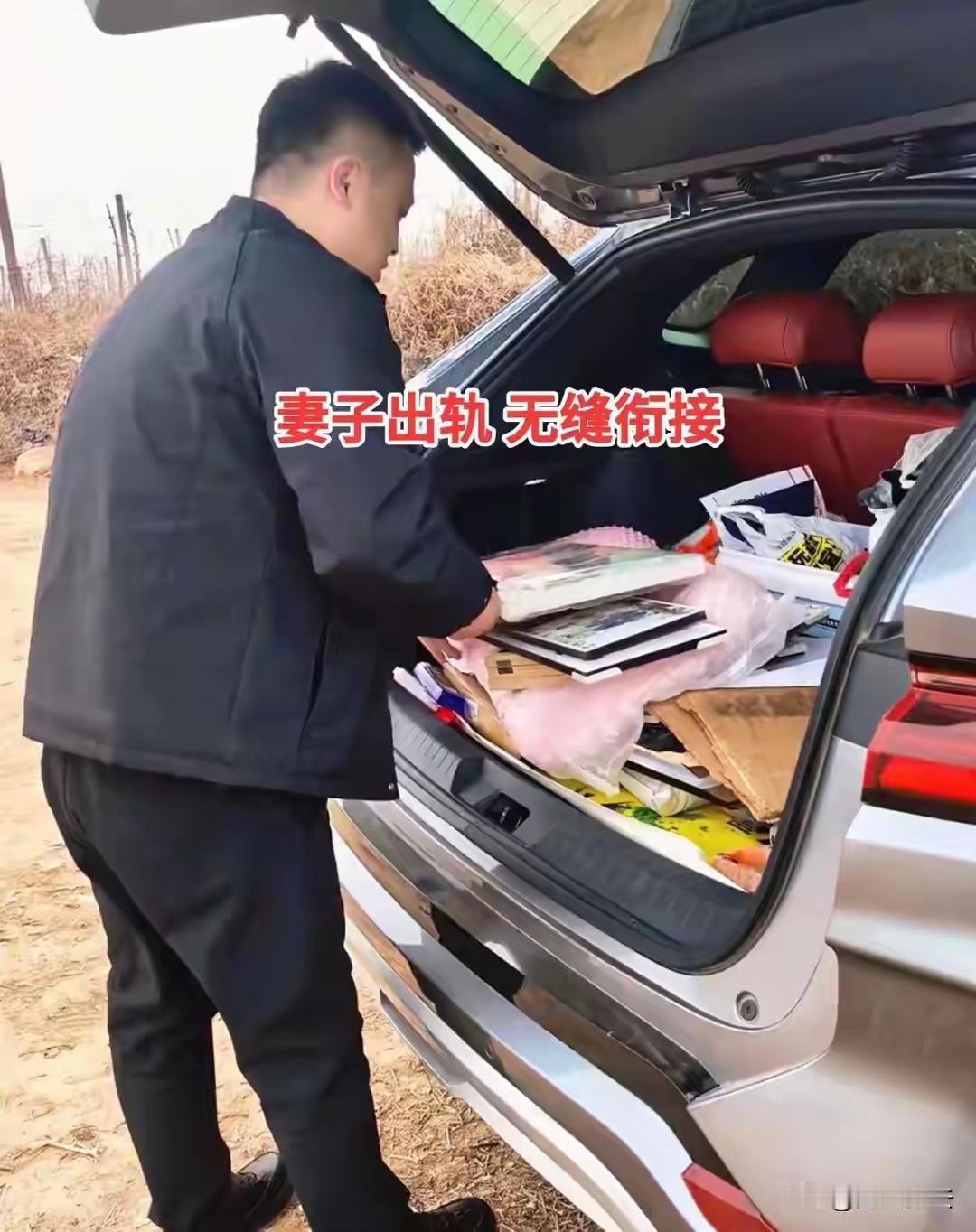 32岁的王先生最近心里像压了块大石头，结婚七年的妻子被他发现和好几个人有染，这段