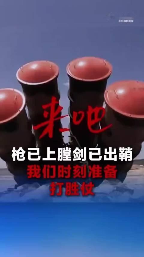 中部空军“枪已上膛剑已出鞘”：这才是中国人最安心的“安全感密码”

“枪已上膛，