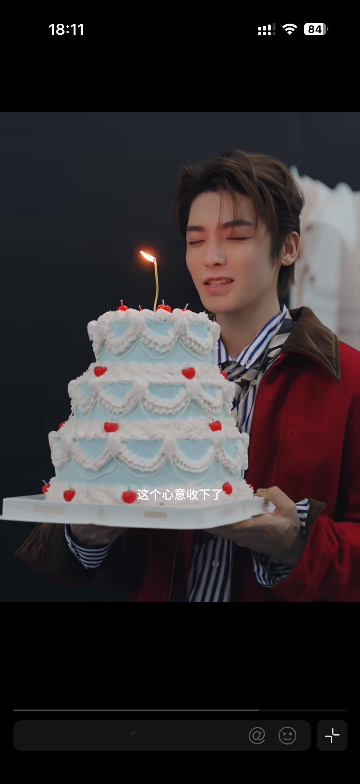 娜么昊看  这蛋糕我不好说反正就….这样….那样…吧 