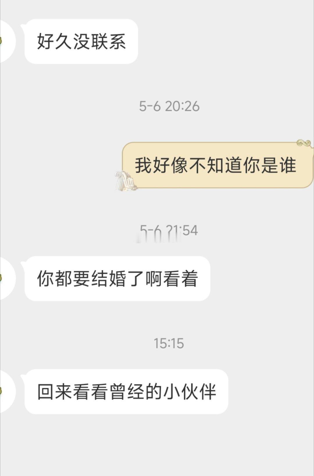 莫名其妙 搞个小号私信我主页毛都没有我能知道你是谁吗？  我在厦门的小伙伴多的数