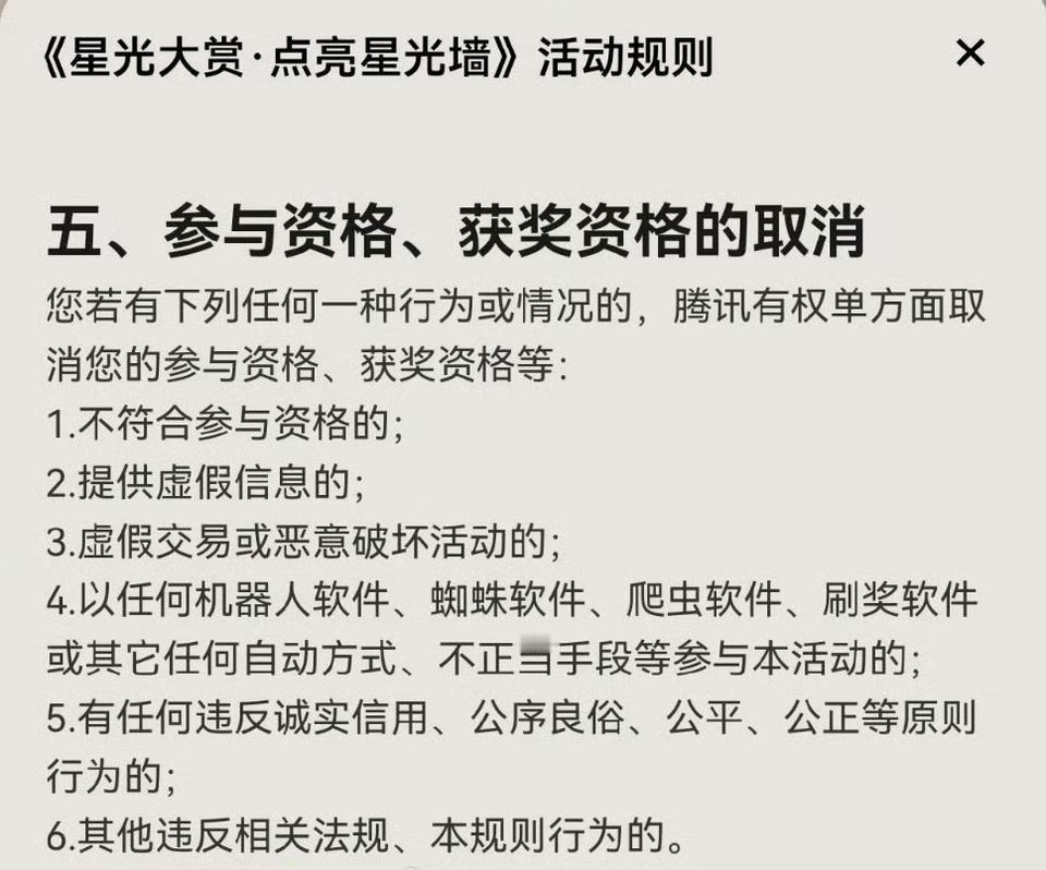 笑不活！星光大赏“抽水机”开足马力，前六顶流要集体“裸考”了？
 星光大赏这波操