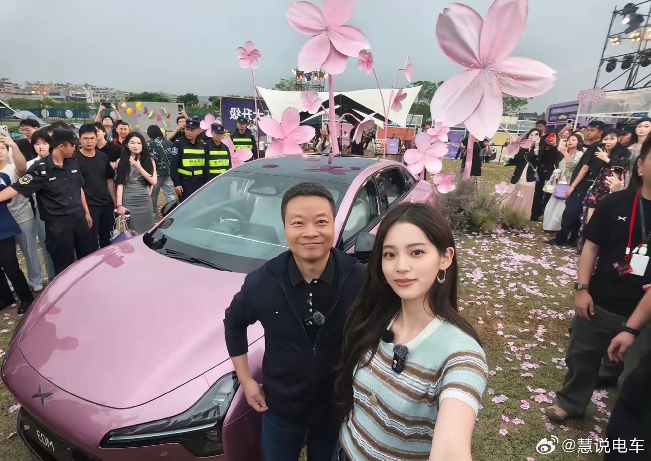 看来何小鹏心情很不错。日常分享何小鹏欧阳娜娜