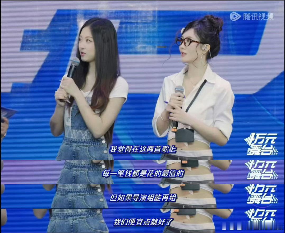 原地出道照进现实了谁家组合出道还要和节目组砍价看Mon:Day这段笑到了，出道舞