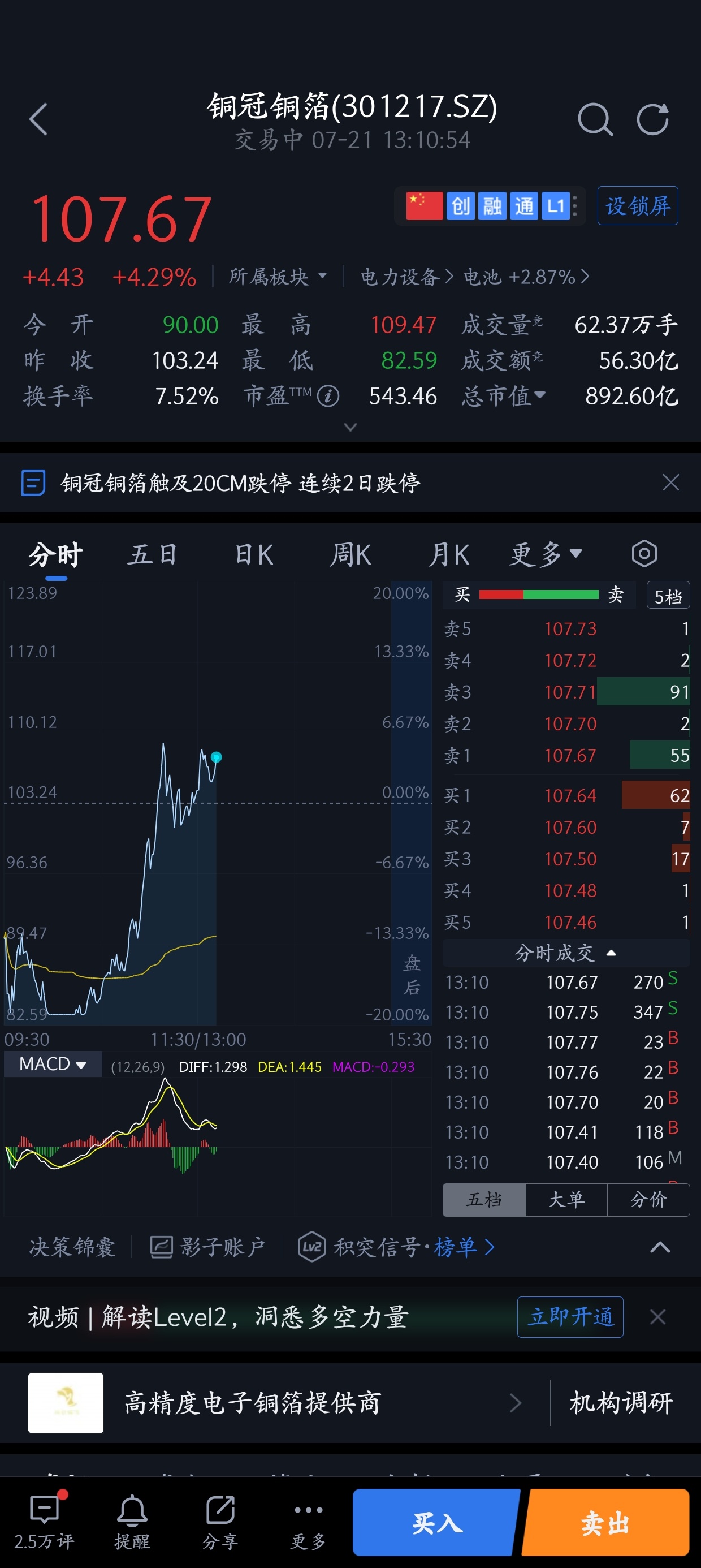 -20时没入就不要追了 