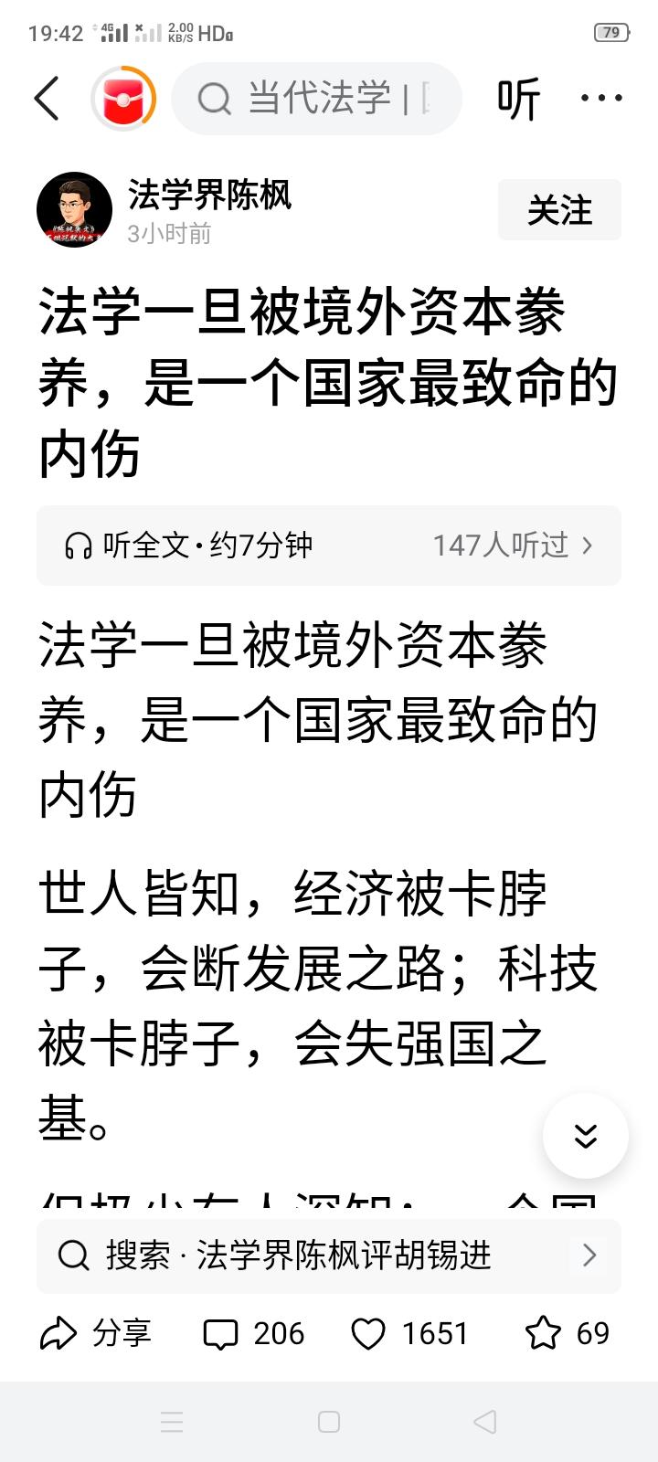这个豢养用的好，接受外国资本资助可不就是豢养？