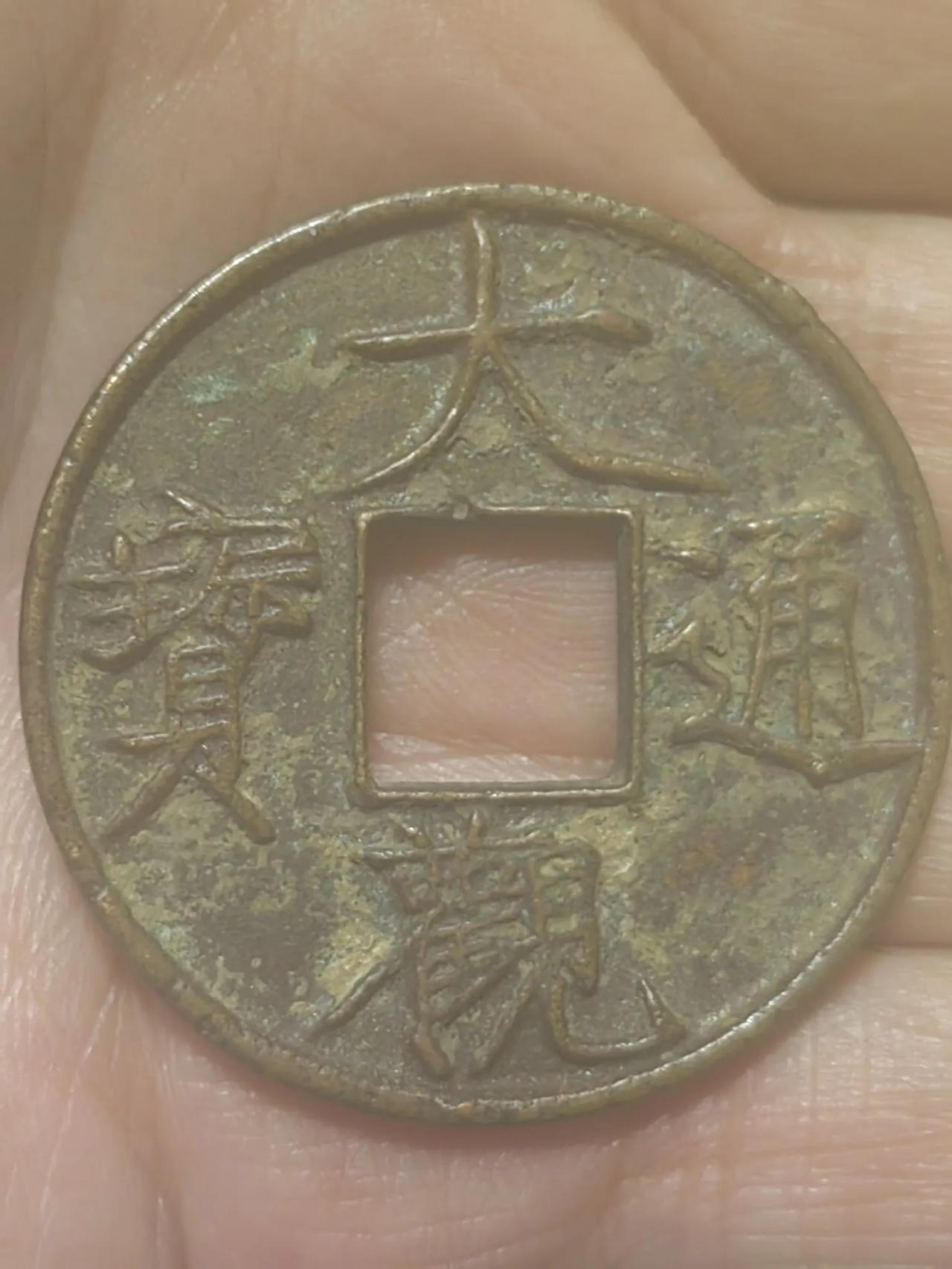 八几年买了两个，玩丢一个！