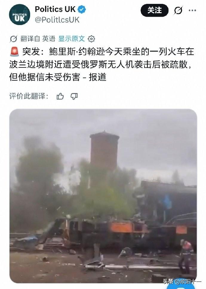 英国最近有点糟心，一边是特朗普支持爱尔兰与北爱尔兰合并；另一边英国前首相约翰逊乘