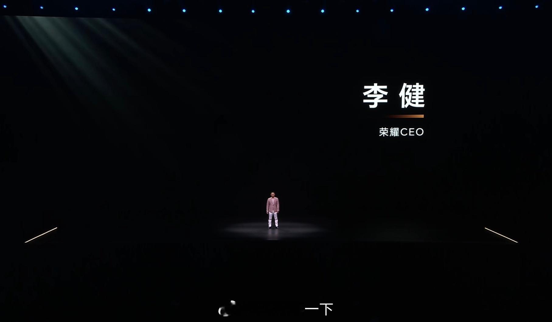 荣耀Magic V5发布会开始咯，今晚准时发布上手视频，互动有红包[doge] 