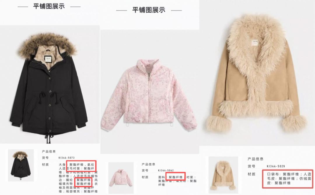 为什么五六百的女装也是聚酯纤维？