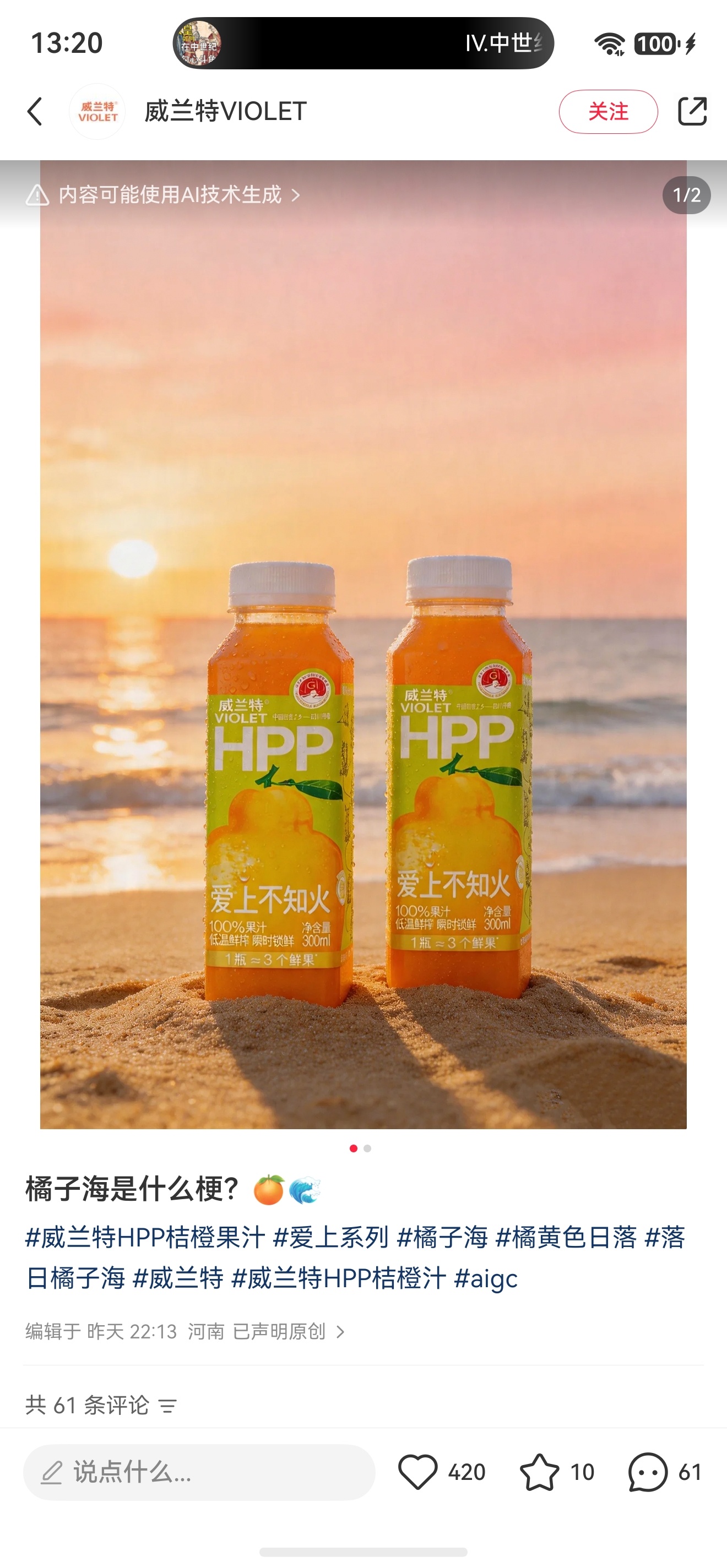 从未有如此顺风的局面开庭时请带上你们的产品你🌸这边人多到有点站不下了