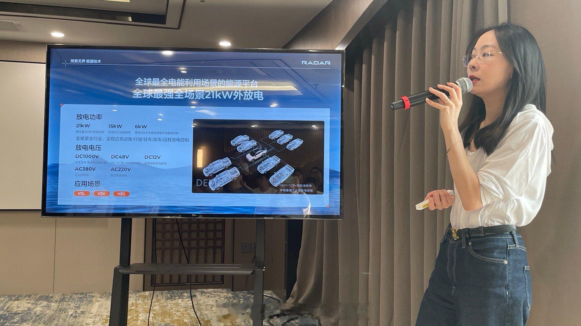这应该是我所了解到的把对外放电这一功能的应用场景最大化的一款车了，来得及的话我会