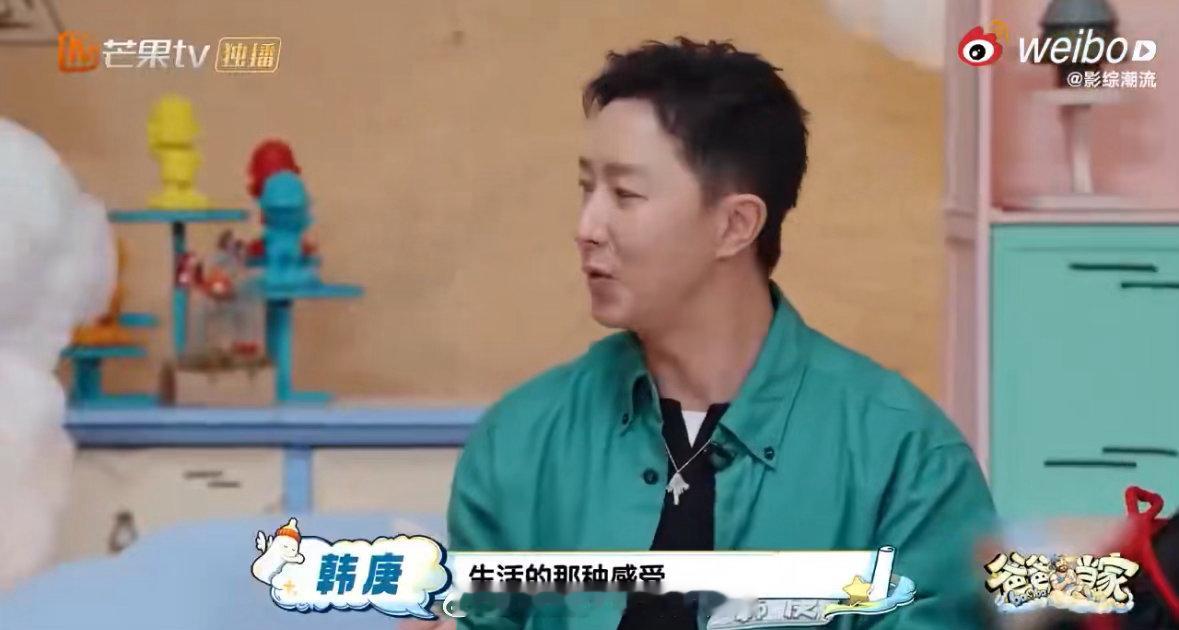 韩庚逛早市被工作人员拒接电话爸爸当家生活状态特别随性真实，去到陌生地方第一时间直