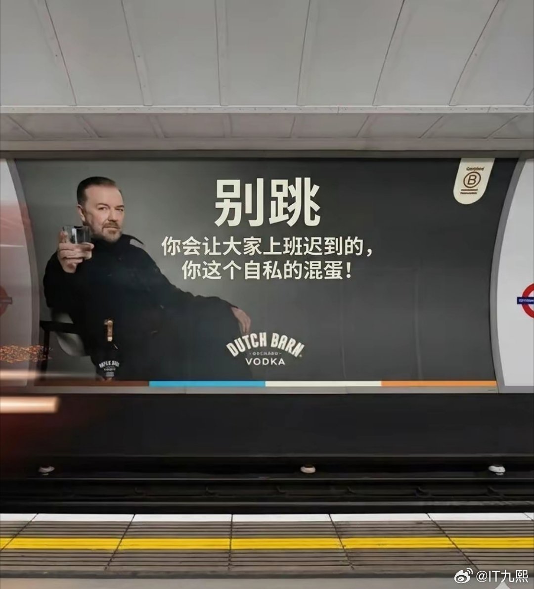 在地铁广告位放这种海报，不能理解但大为震撼