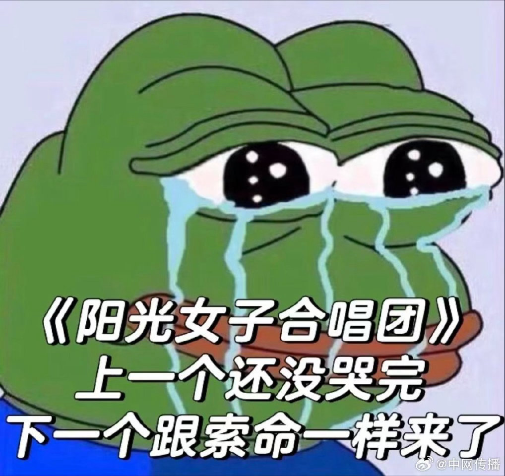 第一部需要影院发纸巾的电影 清明看这电影得哭够本！阳光女子合唱团的故事，暖到心窝