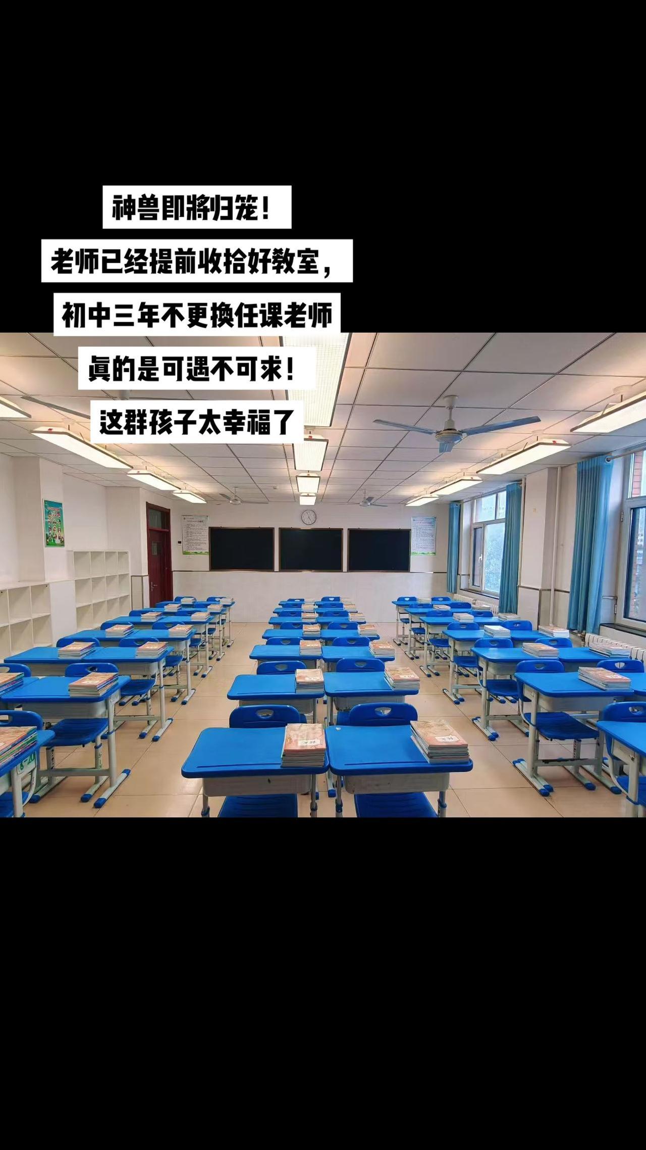 初中的家长都来聊一聊！
孩子上初中之后，你们家一共换过几位老师？初中开学 新学期